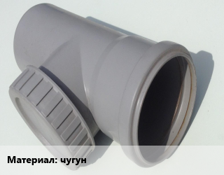 Ревизия чугун, с крышкой, шт цена от 1425 Тг / шт, где купить, условия доставки в Актау и Мангистауской области